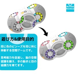 Across Rainbow Magic Beans Toys for Boys and Girls 3 Years Old Color Match Infinity Cube 3D Puzzle Educational Toys Fingertip Exercise Stress Relief Toys for Elderly People (1 Gray)