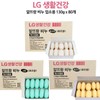 LG Alttrang Soap 80-count, Commercial Bar Soap, 130g Large Capacity Soap, LG Alttrang