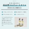 Diane Bonheur Hair & Body Oil, Blue Jasmine Scent, Diane