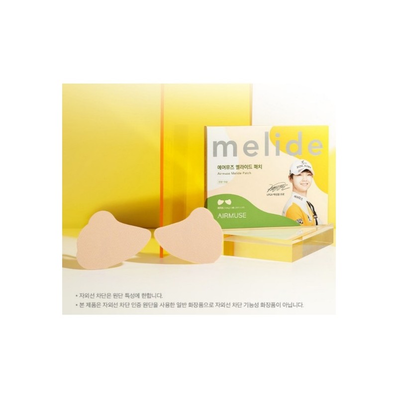 [5-Pack] Air Muse Melide Summer UV Protection Sunlight Cool Sun