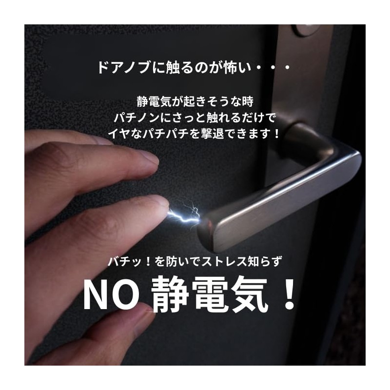 【Promo Shop】Static Electricity Removal Gadget Keychain Patinon Footprint Pattern 0.2