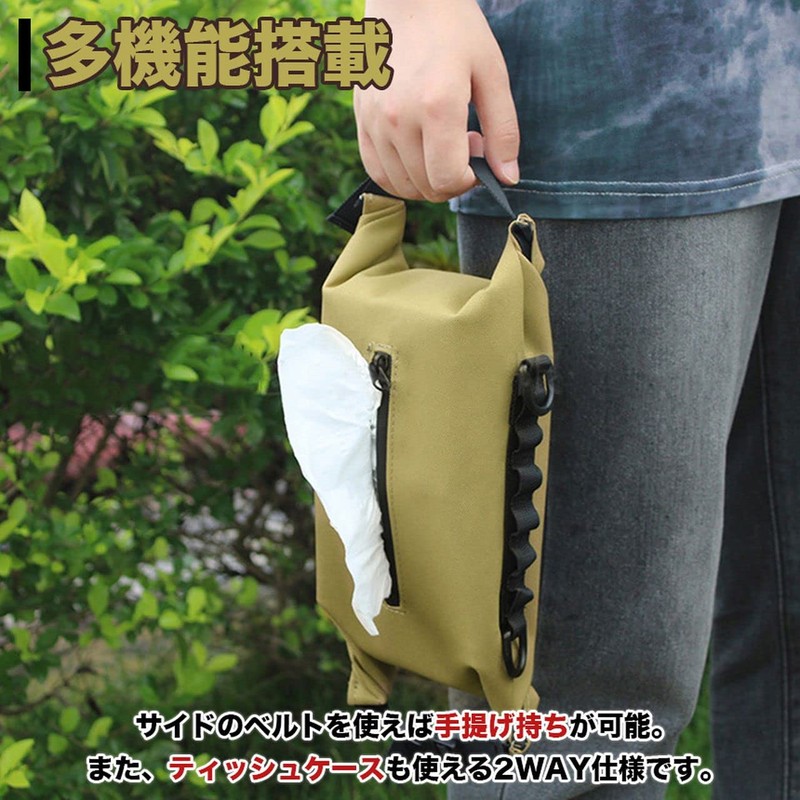 GoodsLand GD-OUTWETCS-BK Rectangular Plastic [3 Color] 2-Way Wet Tissue Case