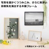HAKUBA HAKUBA Wood Picture Frame Pixelia A4 Size Natural Poster