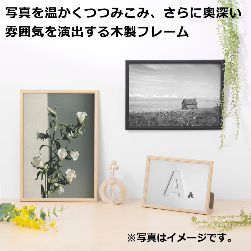HAKUBA HAKUBA Wood Picture Frame Pixelia A4 Size Natural Poster