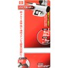 SK11 Pipe Cutter