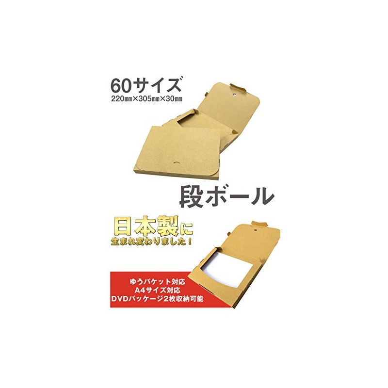 WEIMALL 100 Cardboard A4 Size Yu Packets Click Post Post