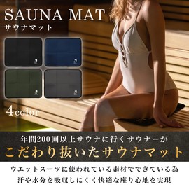 Lowliu Sauna Mat, Foldable, Compact, Sauna Mat, Leisure Sheet, Gray