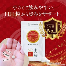 35mg of undenatured proteoglycan from Hirosaki University, 70.5mg of undenatured type II collagen per tablet, Japan's largest blend, 60 tablets for 2 months, produced in Aomori Prefecture, knee, joint, cartilage ingredients, supports walking