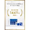 White Essence Christo White Whitening Toothpaste Premium Mint Flavor Teeth
