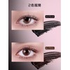 Hanjilian, 3D Curl Mascara, Wongeun Mascara, Mascara, Shading Metal Comb
