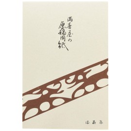 Manjuya M12X2 Manuscript Paper, Postcard Size, 200 Character Filling, Ruby Free M12, Set of 2