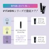 Vitaon Cheerful Cream, Premium 1.8 oz (50 g), High Concentration,