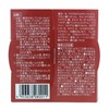Bina Yakusho Styling Color Wax Maple Red, 2.8 oz (80