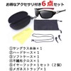 Kyoto Okazakao Men's Sports Sunglasses, Polarized Sunglasses, UV400, UV Protection,