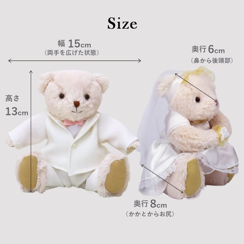 【Petilu】Welcome Doll Wedding Gift New Rosebud Premium Tiny