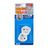 エルパ(ELPA) 安全プラグカバー 電源タップ コンセント ホワイト 2個 AN-203B(W)