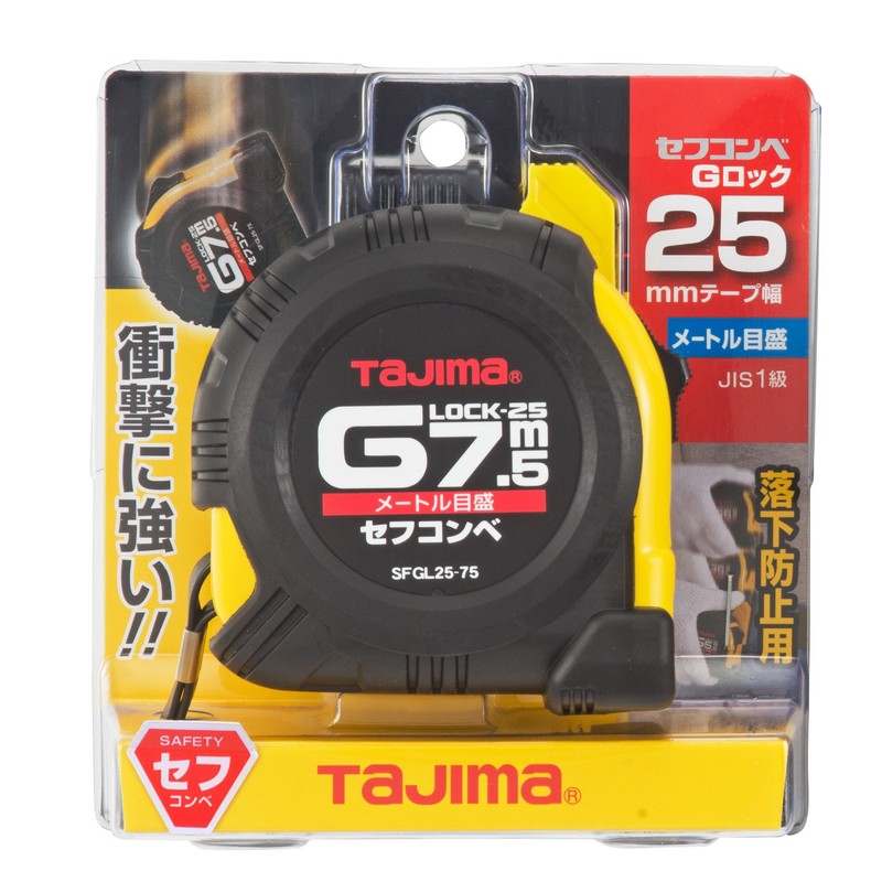 Tajima Convex 7.5m x 25mm Safe Convex G-Lock 25 SFGL2575BL