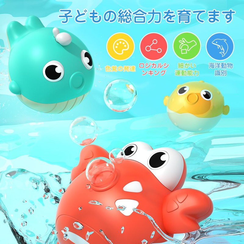 Baby Bath Toys for Toddlers, Magnetic Fishing Game for Toddlers