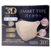 iiもの本舗 (イイモノホンポ) 3D立体マスク スマートタイプ バイカラー オールドレース ふつうサイズ 30枚入