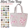 Friends Hill Tote Bag, Handbag, Mini Tote Bag, Lunch Bag,