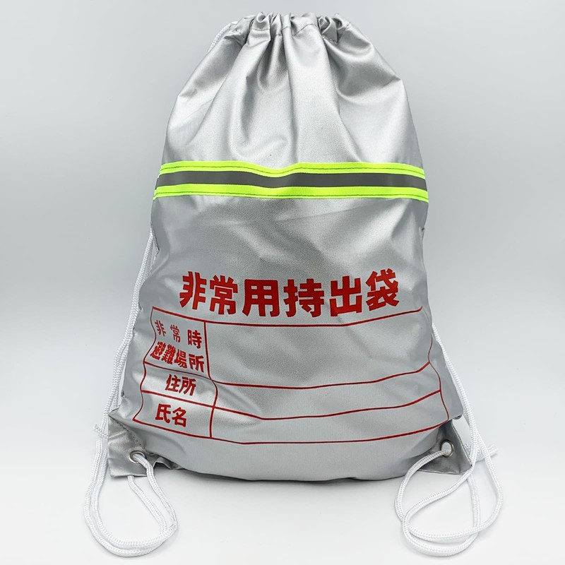FUSARIVER Disaster Preparedness Backpack, 13.0 x 17.3 inches (330 x