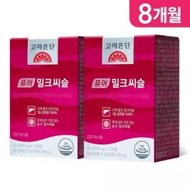 Goryeo Eundan [] Korea Eundan Pure Milk Thistle 120 tablets x 2 (8 months) / [] 고려은단 퓨어 밀크씨슬 120정 X 2개 (8개월)