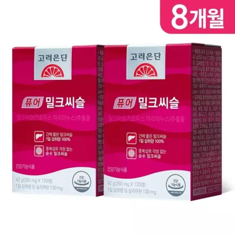 Goryeo Eundan [] Korea Eundan Pure Milk Thistle 120 tablets