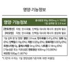 Lifetokool Pantothenic Acid 500 Biotin 80g, 100 Tablets, 1 Pack