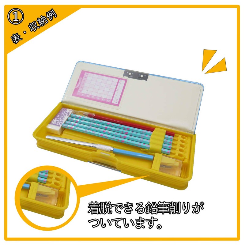 クツワ スヌーピー 筆箱 削りつき筆入れ 2ドア 水色×黄色 602SQ