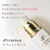 sutorepia strepair seramuessensu 30ml about 2 Months Minute Precedent Notebook Serum