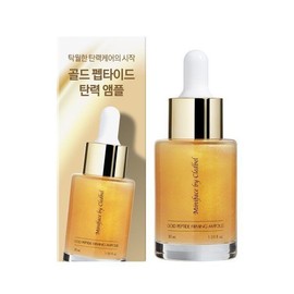 Kkeulredeubel Face Serum Ampoule Gold Mini for Korean skincare routines, lightweight daily facial care, Kkeulredeubel Import, Beauty and Personal Care
