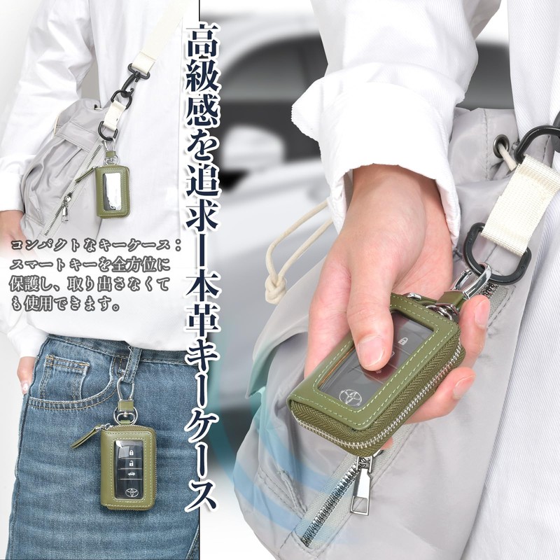 Tonriga Men's Key Case, Key Case, Leather, Card Key Case,