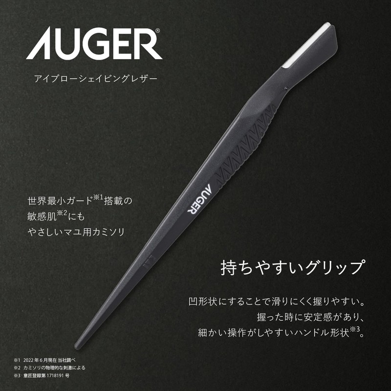 AUGER HC2314 Eyebrow Kit with Pouch, Eyebrow Mayu, Fashionable Scissors,