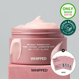 brand Spread/travel whipped fig butter vegan caramel cleansing balm 90ml + 12ml / 스프레드/여행용 휩드 무화버터 비건 캐러멜 클렌징밤 90ml + 12ml