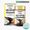 Cham & Deul Hwangto Nongwon 참앤들황토농원 맛있는 배도라지청 250g 1병
