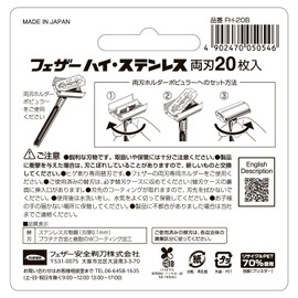 FEATHER High Stainless Steel Double Edged 20 Pieces