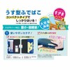 Showa Note Elementary School Student Pencil Case, Pencil Case, Thin
