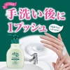 Atrix Hand Milk, Milky Lotion, Unscented Body, 7.8 fl oz