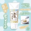 Konnyaku Shabon, Body Scrub, Konnyakubo (7.1 oz (200 g), Natural,