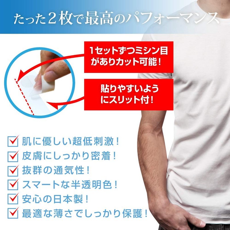 Nipple Seal for Men, Set of 40 (20 Sets) x