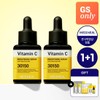 Mediheal Vitamin C Brightening Serum Double Set + GIFT /