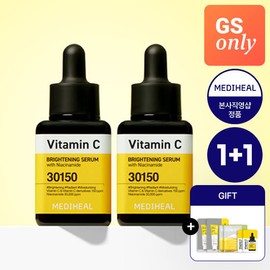 Mediheal Vitamin C Brightening Serum Double Set + GIFT / 메디힐 비타민씨 브라이트닝 세럼 더블구성+GIFT