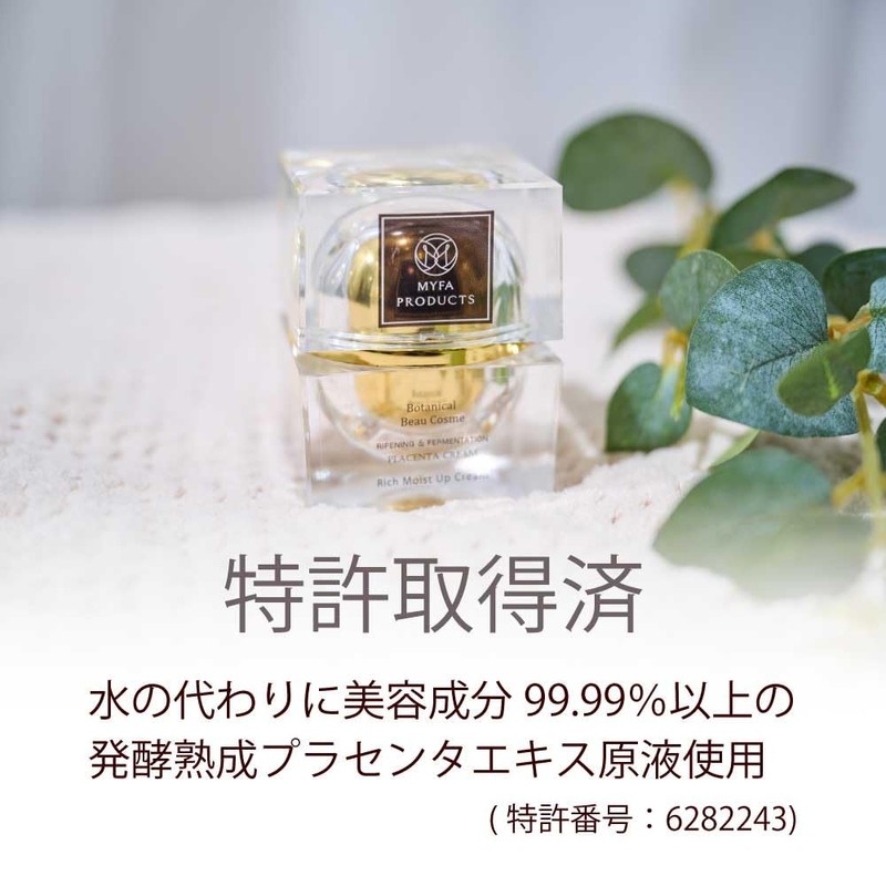 Maifa Products Rich Moisturizing Cream 1.1 oz (30 g) Botanical