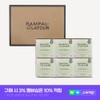 Langpalathur Langpalatour Marseille Natural Face Soap Blanc Coconut 150g Set