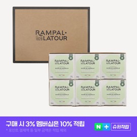Langpalathur Langpalatour Marseille Natural Face Soap Blanc Coconut 150g Set of 6 / 랑팔라투르 마르세유 천연 세수비누 블랑 코코넛 150g 6개 세트