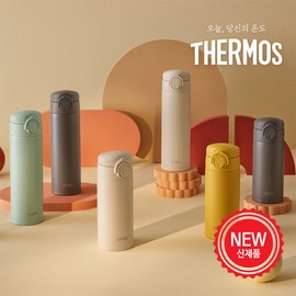 Thermos Daily One Touch Powder Bottle JOK-500K, Thermos JOK-500K-CR Cream / 써모스 데일리 원터치 파우더 보틀 JOK-500K, 써모스 JOK-500K-CR 크림