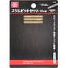 SK11 BS-12N Slim Bit, 10-Piece Set, Compatible with 18V, Hexagonal