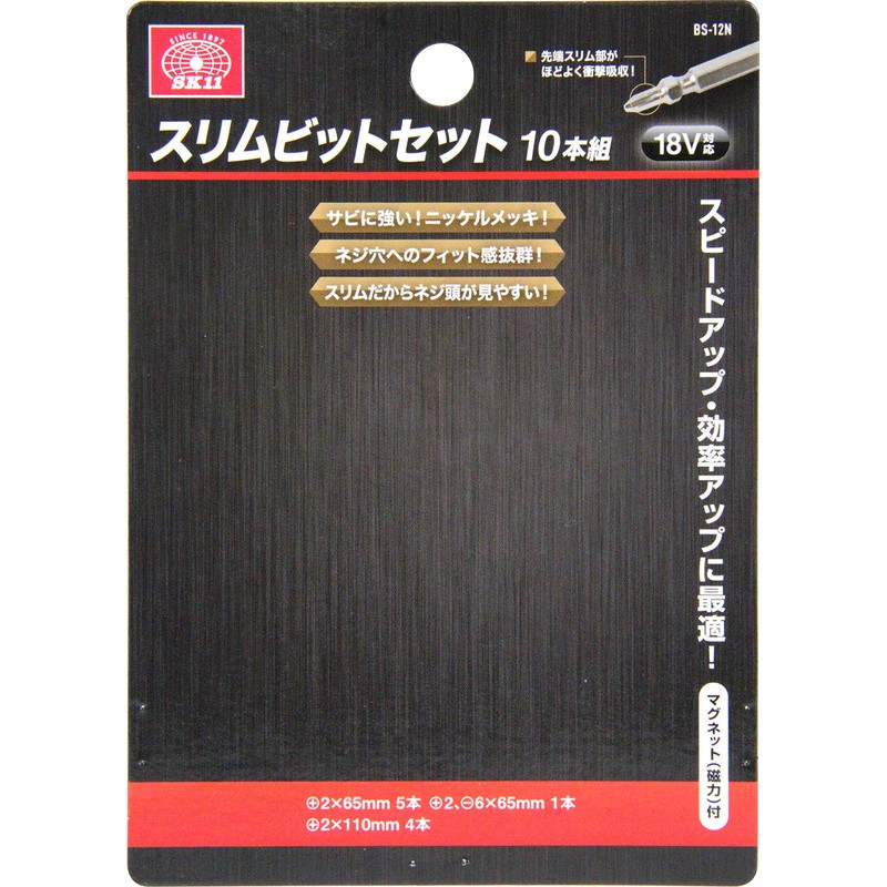 SK11 BS-12N Slim Bit, 10-Piece Set, Compatible with 18V, Hexagonal
