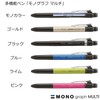 Tombow Pencil Multi-functional Pen 2&S with Eraser, Mono Graph Multi