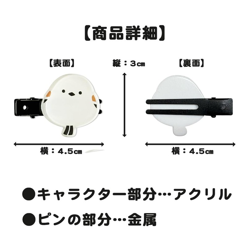 Kinagani Shimaenaga Hair Clip, Hair Accessories, Set of 2 (Normal)